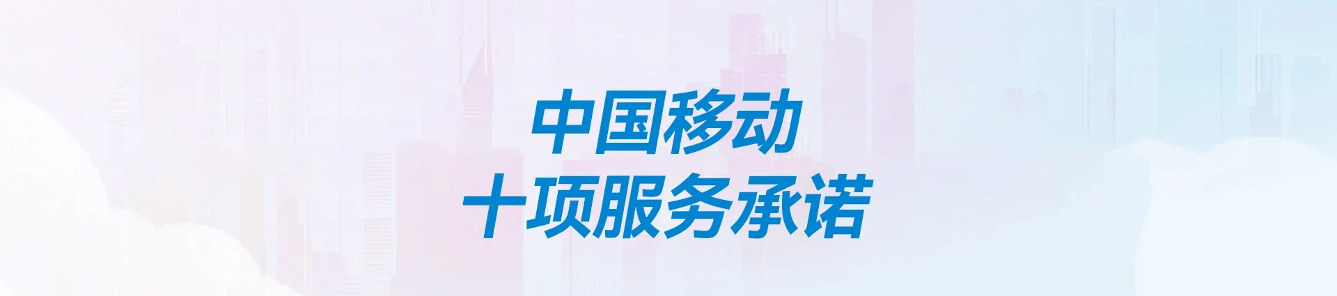 王益区移动宽带